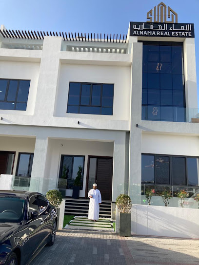 النماء العقارية - Oman|130|العذيبة الشمالية شارع 18 نوفمبر al azaiba OM