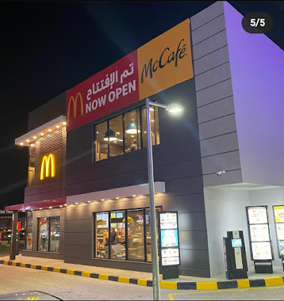 ماكدونالدز مابيلا - السيب -