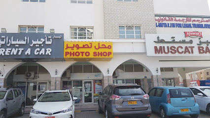 محل تصوير - مسقط - +968 9963 3271