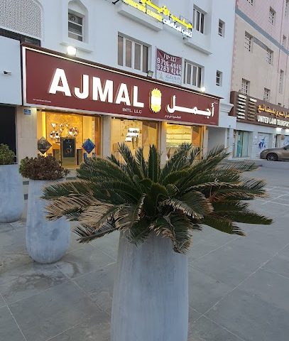 أجمل للعطور الموالح - السيب - +968 24 342505