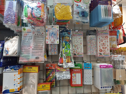 محل الايناس للقرطاسية والنسخ - مسقط - +968 9889 3563