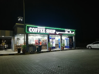 مقهئ خيرات منصح - مريرات - +968 9842 8352