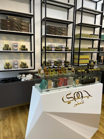 جواوي صحار | عطور جوي صحار - Oman|Sohar|Al Wiqaybah St