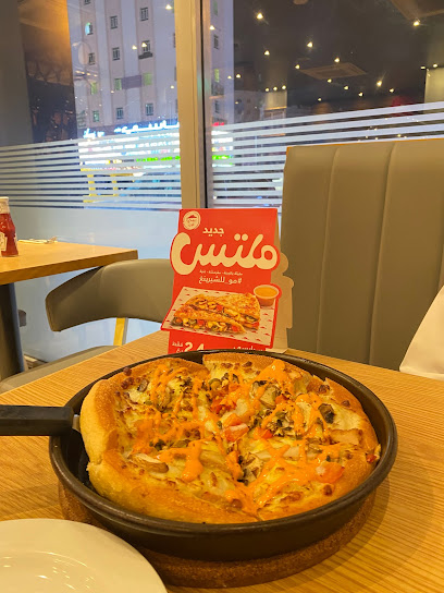 بيتزا هت الخوض ، المركز التجاري ، شارع الخوض ، المنطقة - Oman|Seeb|J6R3+7WR