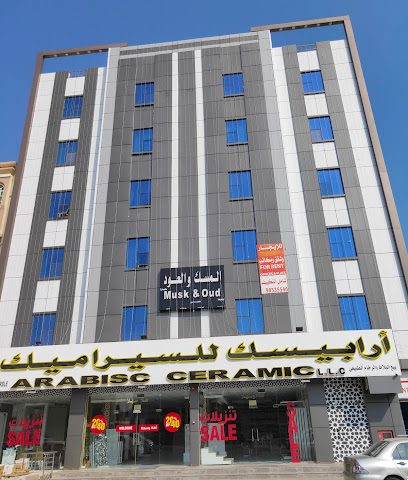 شركة المسك والعود للتجارة - صحار - +968 9126 1101