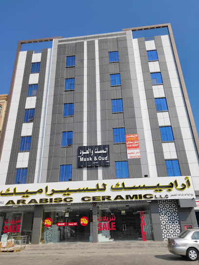 شركة المسك والعود للتجارة - Oman|Sohar