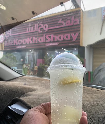 دلة كوخ الشاي - المدق - +968 9194 0022