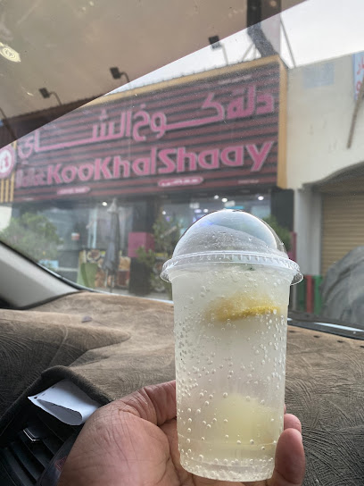 دلة كوخ الشاي - Oman|Al Mudayq|صناعية السويق،،|QCVG+FH9