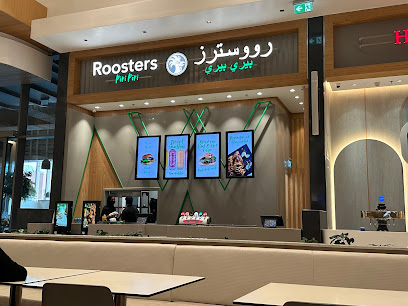 روسترز بيري بيري مول عمان - مسقط ، - +968 9015 5999