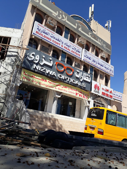 نزوى للنظارات - Oman|Nizwa|WGPJ+64C