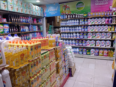 مكة للتسوق - ليوا -