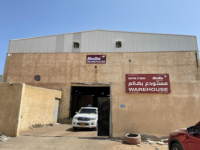 مستودع بيلا - معبيلة - +968 7992 5313