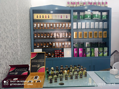 أطياب الشيوخ - عبري - +968 7802 9161