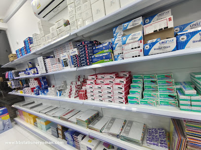 مكتبة بن بشير عمان - مسقط - +968 9564 2297