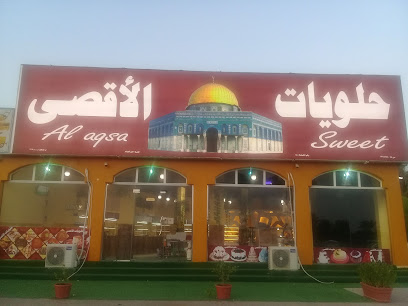حلويات الاقصي - صحم - +968 9469 2941