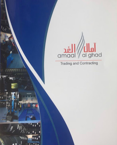 أمل الغد للتجارة والمقاولات - Oman|Muscat