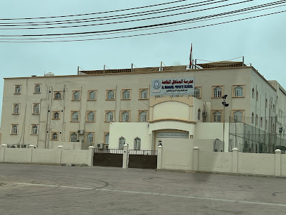 مدرسة المناهل الخاصة بنين مدرسة المنهل الخاصة بنين - صلالة - +968 23 235814