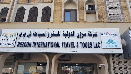 ميزووم ترافيل ذ م م - صحار - +968 26 842710