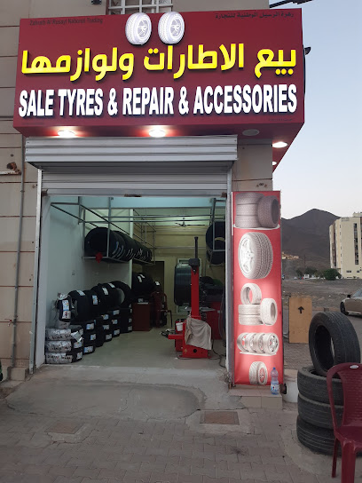 زهرة الرسيل الوطنية للتجارة. - Oman|Fanja|15