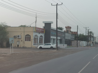 مطعم نمارق باكستاني - صحم -