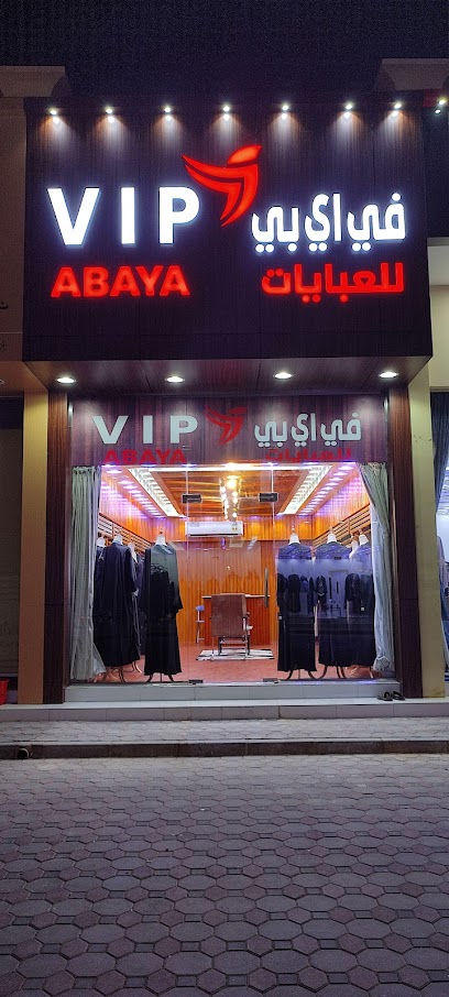 عبايات VIP صحار - Oman|Sohar|9P3P+C3H