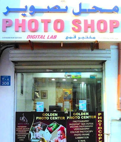 Goldenphotostudio -  - +968 7969 2855