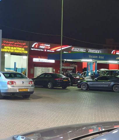 مركز تاول للسيارات ش.ذ. - مسقط -