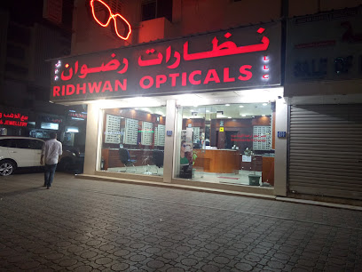 RIDHWAN OPTICALS SEEB نظارات رضوان - السيب - السيب - +968 24 421135