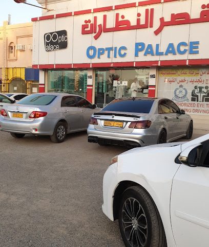 قصر البصري - صحار - +968 9622 8844