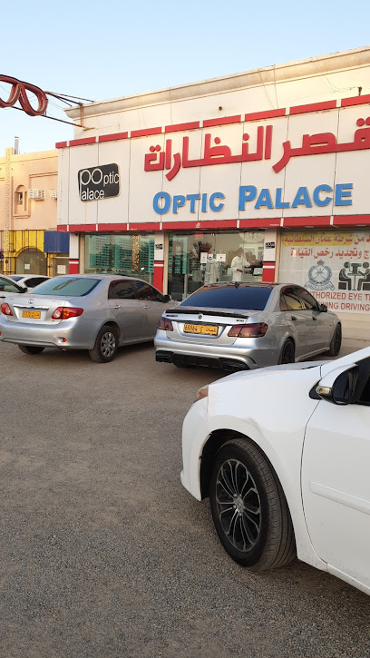 قصر البصري - Oman|Sohar|طريق وادي حيبي|8PQH+8P9