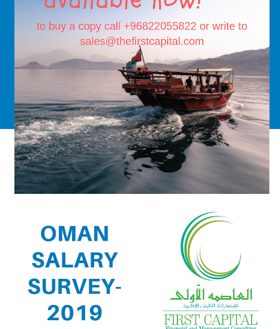 الوعل الوظيفي - مسقط - +968 9174 4799