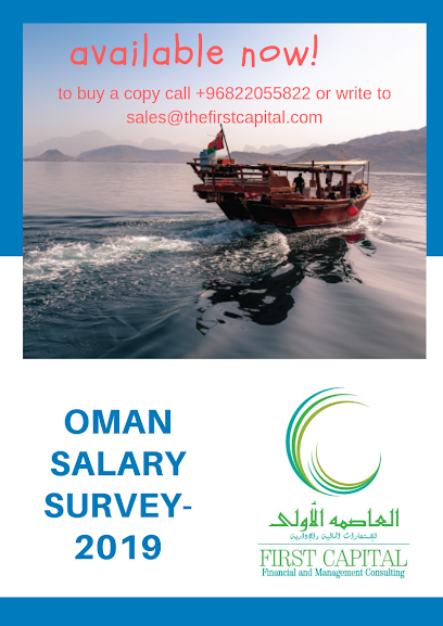 الوعل الوظيفي - Oman|Muscat 463|Hellat Al Sad