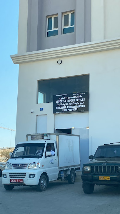 رقية الدولية ذ - Oman|Muscat|H8HP+VRQ