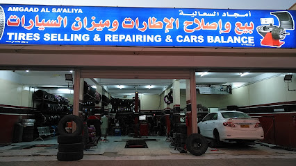 بيع وإصلاح و ميزان السيارات - حي السعد - +968 9960 9742