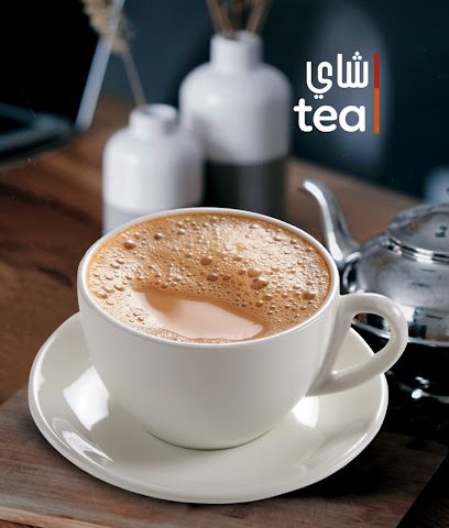 مركز الشاي بالعقر - شناص - +968 9648 2104