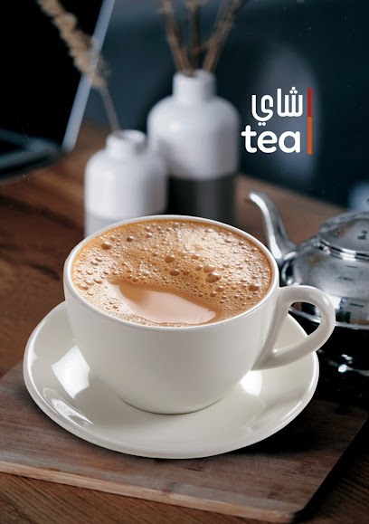 مركز الشاي بالعقر - Oman|Shinas|Al Aqr Roundabout|Near