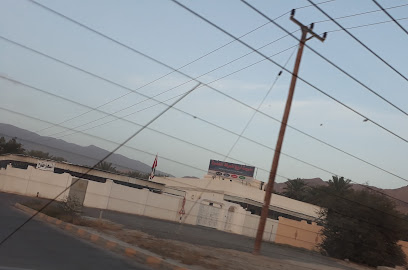 مدرسة العطور المعرفة الخاصة - نزوى -