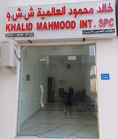خالد محمود انترناشونال ش - السيب - +968 9583 1007