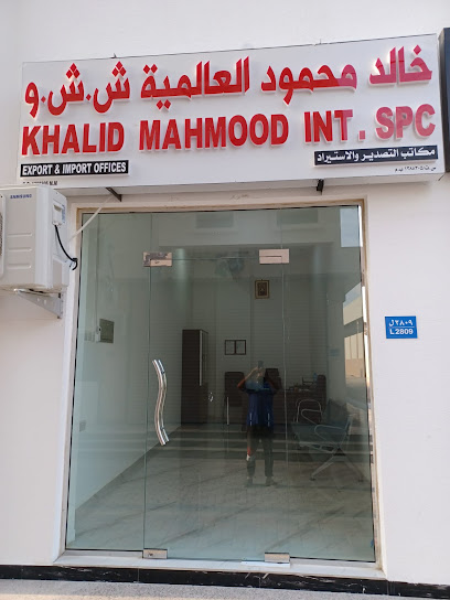 خالد محمود انترناشونال ش - Oman|Seeb|H6VP+964