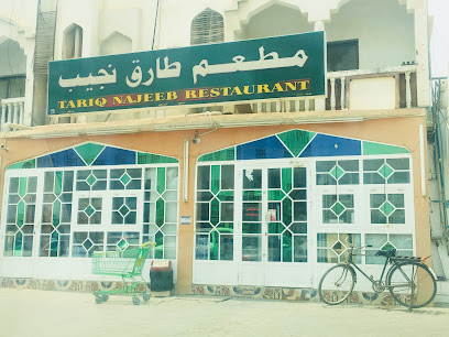 مطعم طارق نجيب ، صحار - صحار - +968 9078 6771