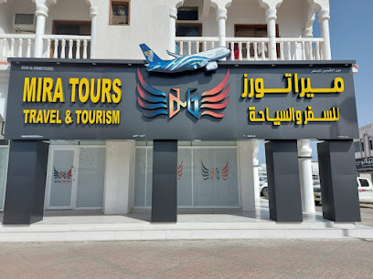 ميرا تورز للسفر والسياحة - صحم - +968 26 856828