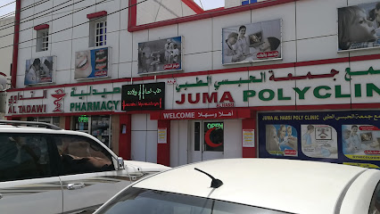 صيدلية التداوي - السيب - +968 9226 9757