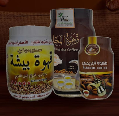 فاكهة التوت - نزوى - +968 7926 1693