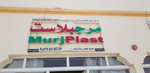 مورجبلاست - الخابورة -