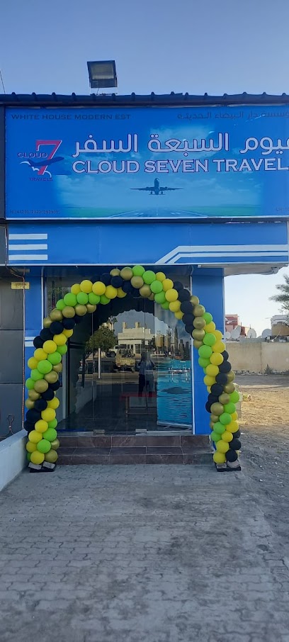 رحلات السحابة السبعة - Oman|Ibra 400