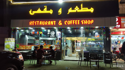 مطعم راستا - بركاء - +968 9652 5999