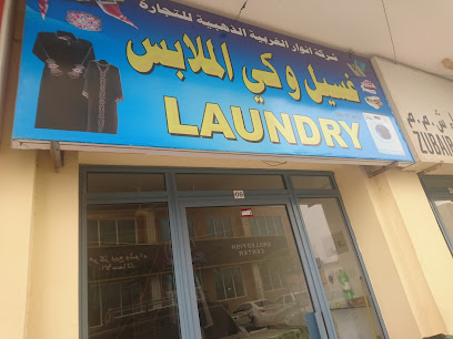 لوبان لوجستيكس - صلالة - +968 23 298695