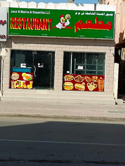 مرمول ترافيل اند تورز - صحار - Oman|Sohar|Al Nadha Street