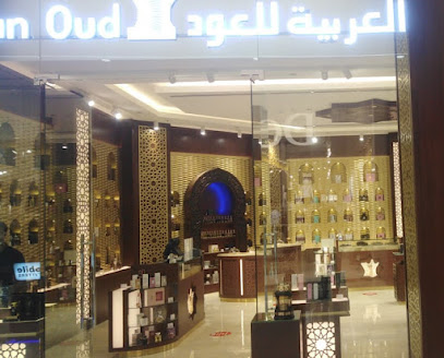 العربية للعود - صلالة - +968 9195 6789