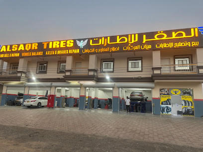 تغير إطارات السيارات - إزكي -